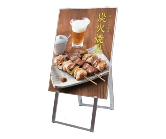常磐精工 アルミニューイーゼルL ANEZ-L 1個(ご注文単位1個)【直送品】