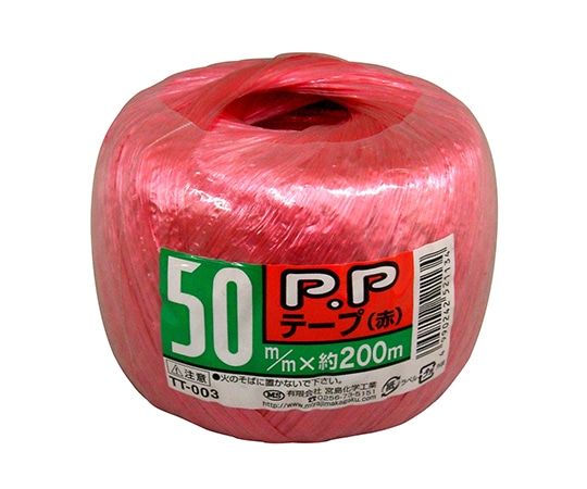 宮島化学工業 PPテープ 赤 50mm×200m TT003 1巻(ご注文単位1巻)【直送品】