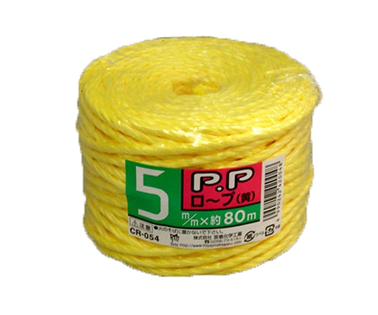 宮島化学工業 PPロープ 黄 5mm×80m CR054 1巻(ご注文単位1巻)【直送品】
