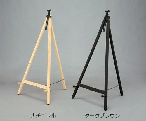 アイリスオーヤマ イーゼル 1120 ナチュラル ESL-1 1個(ご注文単位1個)【直送品】