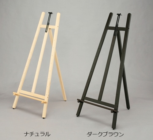 アイリスオーヤマ イーゼル 1300 ダークブラウン ESL-2 1個(ご注文単位1個)【直送品】