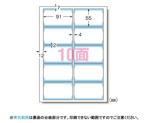 エーワン(A-ONE) マルチカード フチまで印刷10面[クリアエッジタイプ]A4 白無地 51652 1パック(ご注文単位1パック)【直送品】