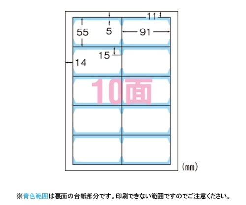 エーワン(A-ONE) マルチカード[クリアエッジタイプ]インクジェットプリンタ専用 A4 白無地 51811 1冊(ご注文単位1冊)【直送品】