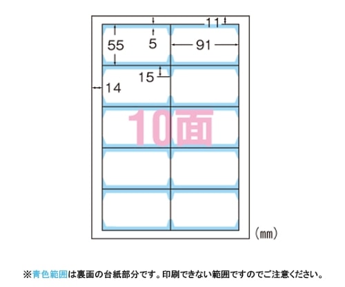 エーワン(A-ONE) マルチカード[クリアエッジタイプ]A4 白無地 51863 1冊(ご注文単位1冊)【直送品】