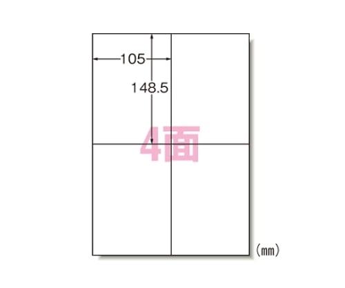 エーワン(A-ONE) マット紙 ラベルシール[インクジェット]A44面 61204 1冊(ご注文単位1冊)【直送品】
