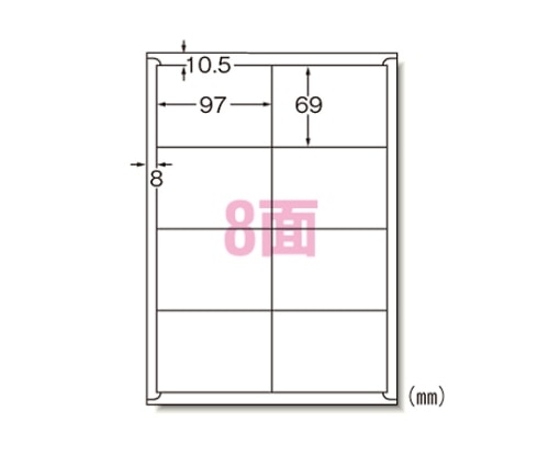 エーワン(A-ONE) マット紙 ラベルシール[インクジェット]A48面 61208 1冊(ご注文単位1冊)【直送品】
