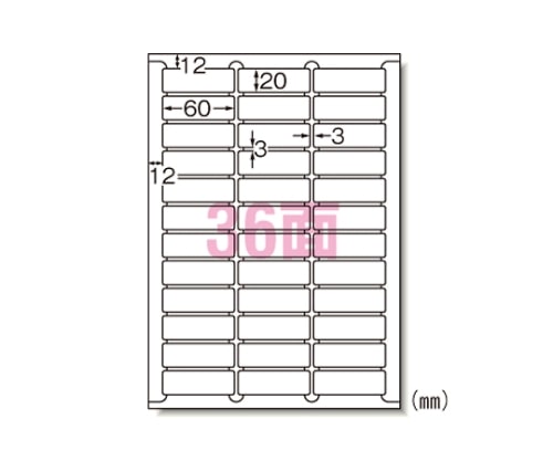 エーワン(A-ONE) マット紙 ラベルシール[インクジェット]A436面 61236 1冊(ご注文単位1冊)【直送品】