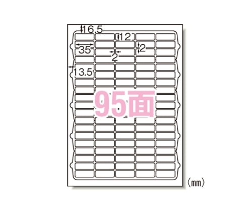 エーワン(A-ONE) ラベルシール[インクジェット]光沢紙(A4) 63295 1枚(ご注文単位1枚)【直送品】