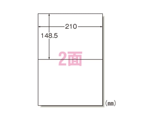 エーワン(A-ONE) ラベルシール[レーザープリンタ]マット紙 A42面 65202 1冊(ご注文単位1冊)【直送品】