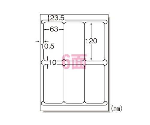 エーワン(A-ONE) ラベルシール[レーザープリンタ]マット紙 A46面 65206 1冊(ご注文単位1冊)【直送品】