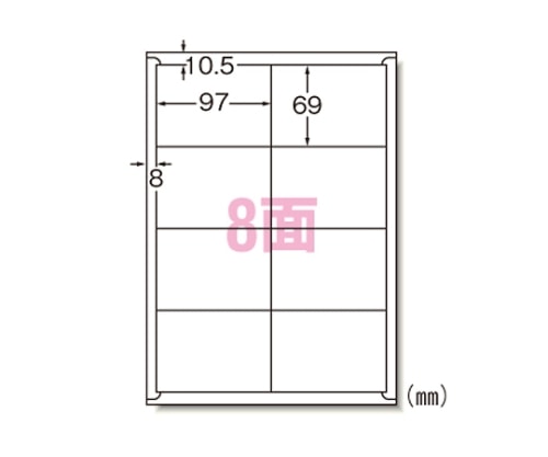 >エーワン(A-ONE) ラベルシール[レーザープリンタ]マット紙 A48面 66208 1冊(ご注文単位1冊)【直送品】