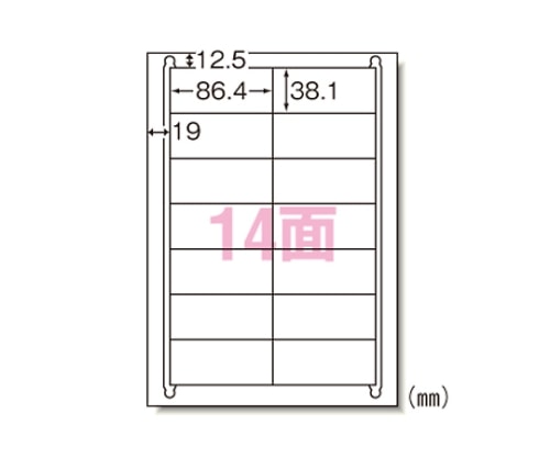エーワン(A-ONE) ラベルシール[レーザープリンタ]マット紙 A414面 66214 1冊(ご注文単位1冊)【直送品】
