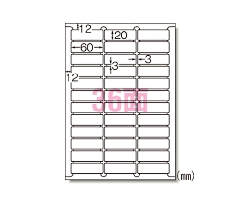 エーワン(A-ONE) ラベルシール[レーザープリンタ]マット紙 A436面 66236 1冊(ご注文単位1冊)【直送品】
