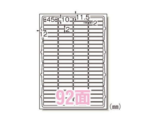 エーワン(A-ONE) ラベルシール[レーザープリンタ]マット紙 A492面 66292 1冊(ご注文単位1冊)【直送品】