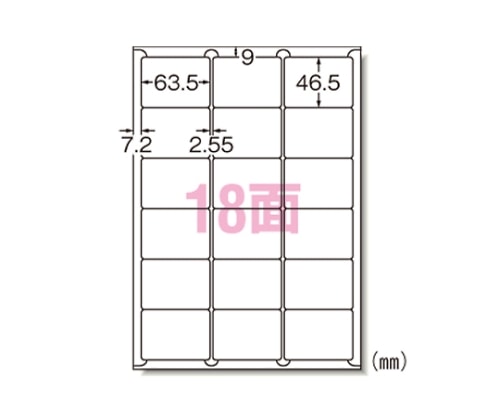 エーワン(A-ONE) ラベルシール[プリンタ兼用]マット紙 72218 1パック(ご注文単位1パック)【直送品】