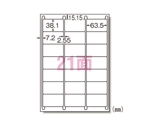 エーワン(A-ONE) ラベルシール[プリンタ兼用]マット紙 72221 1パック(ご注文単位1パック)【直送品】