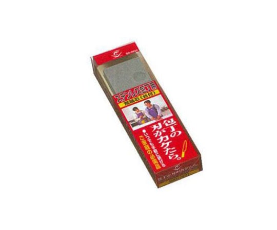 ナニワ研磨工業 ステンレス包丁用砥石 台付 荒砥石 QA-0020 1個（ご注文単位1個）【直送品】