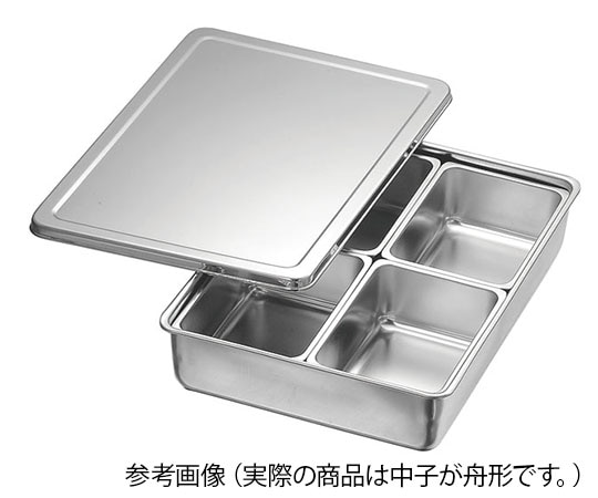 本間製作所 KO 18-8調味料入バット田型4ッ組(舟形中子付) 1個(ご注文単位1個)【直送品】