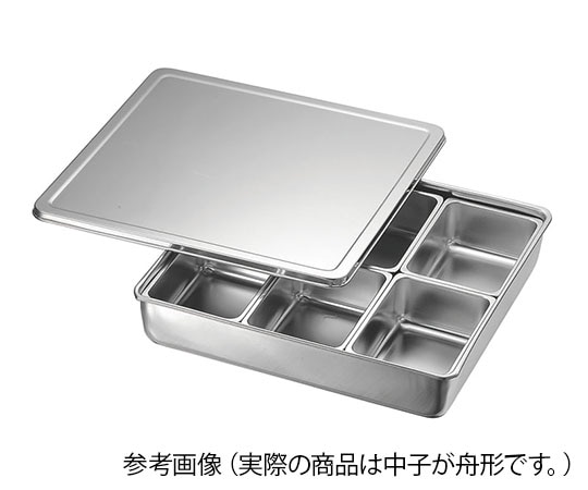 本間製作所 KO 18-8調味料入バット田型6ッ組(舟形中子付) 1個(ご注文単位1個)【直送品】