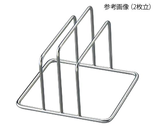 カンダ 18-8ミニまな板立て 2枚立  1個（ご注文単位1個）【直送品】