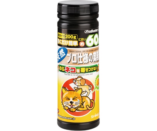 シマダ のらネコを寄せ付けない 200g 1個(ご注文単位1個)【直送品】