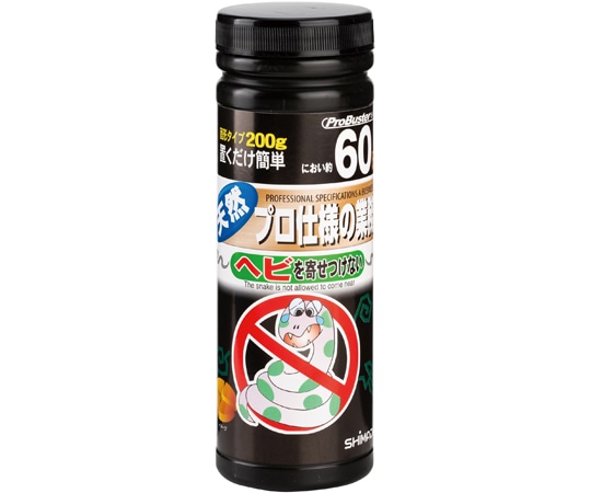 シマダ ヘビを寄せ付けない 200g 1個(ご注文単位1個)【直送品】