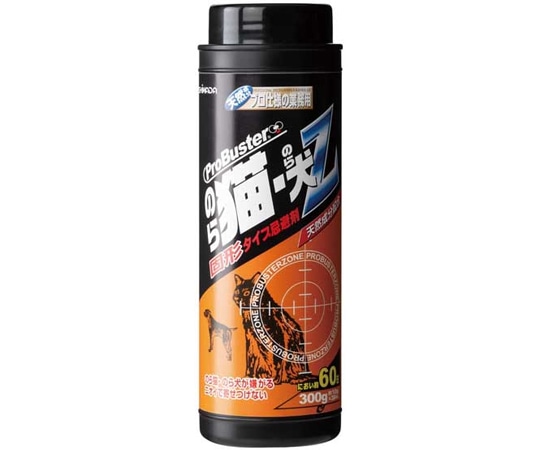 シマダ のら猫・のら犬Z 固形300g 1個(ご注文単位1個)【直送品】