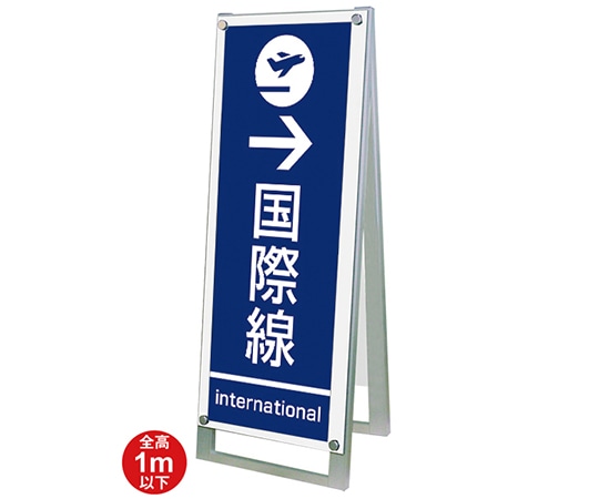 常磐精工 ポスター用スタンド看板マグネジ A3縦縦両面 ホワイト PSSKMN-A3TTRW 1台（ご注文単位1台）【直送品】