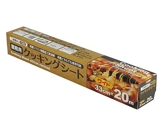 大和物産 クッキングシート 33cm×20m 4904681638100 1本(ご注文単位1本)【直送品】
