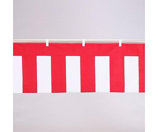 アズワン 9000x 700mm[5間] 紅白幕(綿) EA983JP-2 1枚（ご注文単位1枚）【直送品】