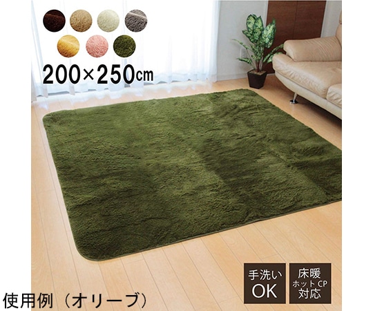 アズワン ラグ カーペット 3畳 無地 フィラメント 『フィリップ』 ピンク 約200×250cm ホットカーペット対応 1280100221303 1個(ご注文単位1個)【直送品】