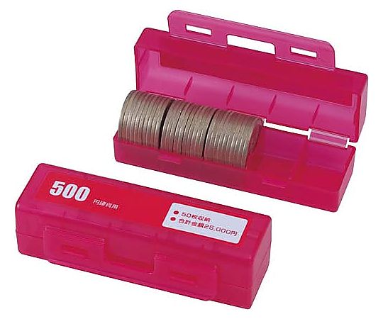 カール コインケース(500円硬貨専用50枚収納) CX-500-R 1個(ご注文単位1個)【直送品】