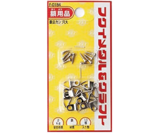 福井金属工芸 豆カン 穴大 F-0184 1袋(ご注文単位1袋)【直送品】