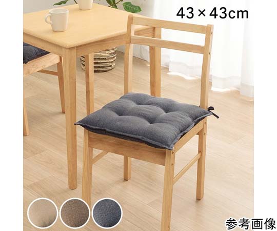 アズワン クッション シート ブラウン 約43×43cm 単品 1211810060201 1個(ご注文単位1個)【直送品】