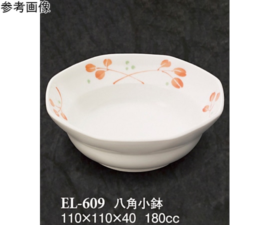 スリーライン 八角小鉢 野乃花 110×110×40mm 10個入 EL-609 1袋（ご注文単位1袋）【直送品】