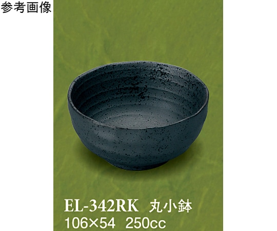 スリーライン 丸小鉢 楽遊 10個入 EL-342RK 1袋（ご注文単位1袋）【直送品】