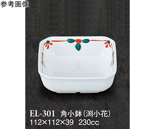 スリーライン 角小鉢 渕小花 5個入 EL-301 1袋（ご注文単位1袋）【直送品】