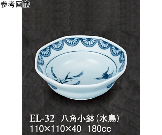 スリーライン 八角小鉢 水鳥 10個入 EL-32 1袋（ご注文単位1袋）【直送品】
