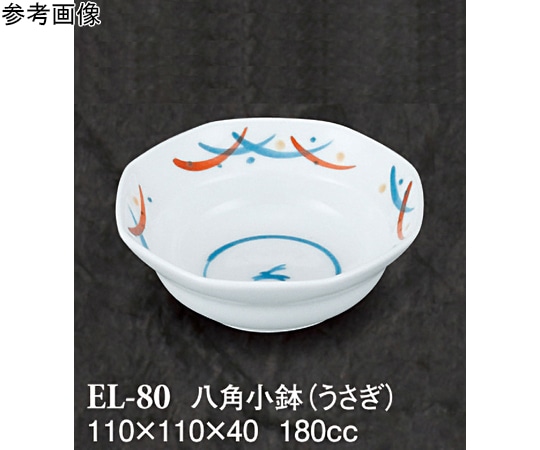 スリーライン 八角小鉢 うさぎ 10個入 ELー80 1袋（ご注文単位1袋）【直送品】