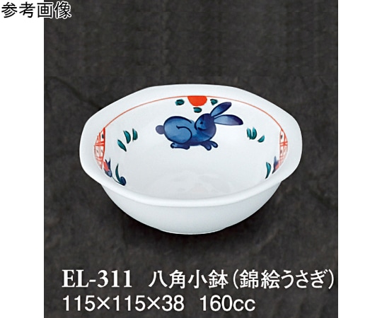 スリーライン 八角小鉢 錦絵うさぎ 10個入 EL-311 1袋（ご注文単位1袋）【直送品】