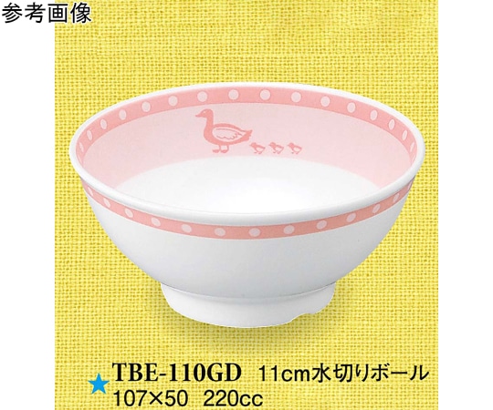 スリーライン 11cm 水切りボール がぁがぁダック 10個入 TBE-110GD 1袋（ご注文単位1袋）【直送品】