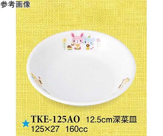 スリーライン 12.5cm 深菜皿 青空の下で 10個入 TKE-125AO 1袋（ご注文単位1袋）【直送品】
