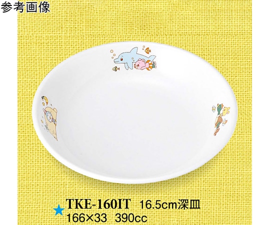 スリーライン 16cm 深菜皿 いつも一緒 60個入 TKE-160IT 1ケース(ご注文単位1ケース)【直送品】