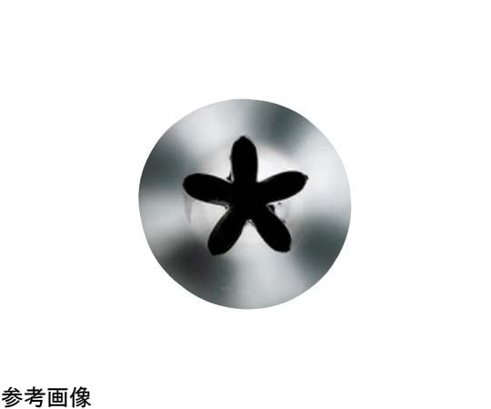 アズワン 絞り出し口金 菊5切 10ヶ入セット 1セット(10個入)  1セット（ご注文単位1セット）【直送品】
