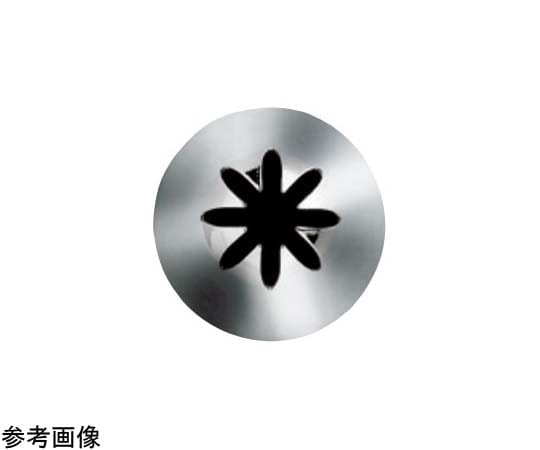 アズワン 絞り出し口金 8切 φ12×35mm 8-7 1個（ご注文単位1個）【直送品】