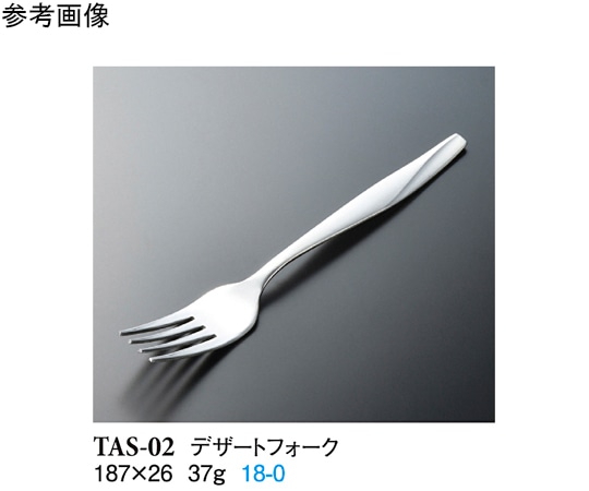 スリーライン デザートフォーク シルバー 360個入 TAS-02 1ケース(ご注文単位1ケース)【直送品】