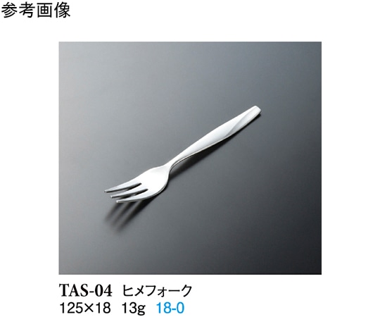 スリーライン ヒメフォーク シルバー 600個入 TAS-04 1ケース(ご注文単位1ケース)【直送品】