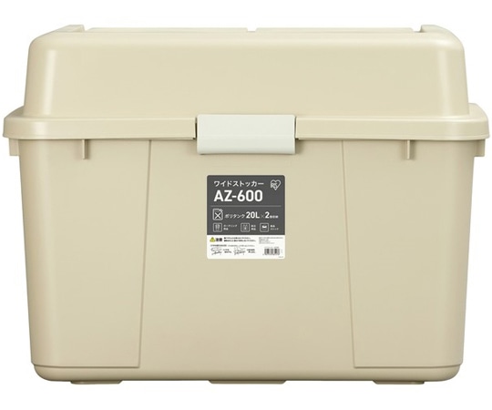 アイリスオーヤマ ワイドストッカー ベージュ 5個 AZ-600 1ケース(ご注文単位1ケース)【直送品】