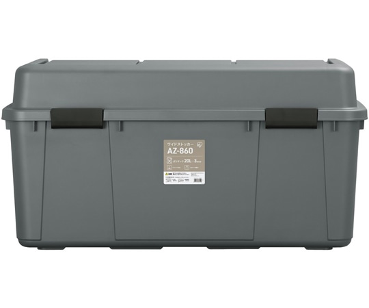 アイリスオーヤマ ワイドストッカー グレー 5個 AZ-860 1ケース(ご注文単位1ケース)【直送品】