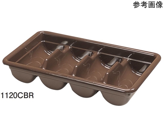 CAMBRO(キャンブロ) キャンブロ 4コンパートメントカトラリーボックス ABS樹脂 1120CBR ダークブラウン 1個(ご注文単位1個)【直送品】